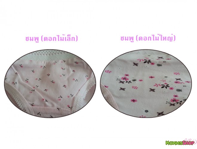 กางเกงในกระชับหน้าท้องหลังคลอดลายดอกไม้